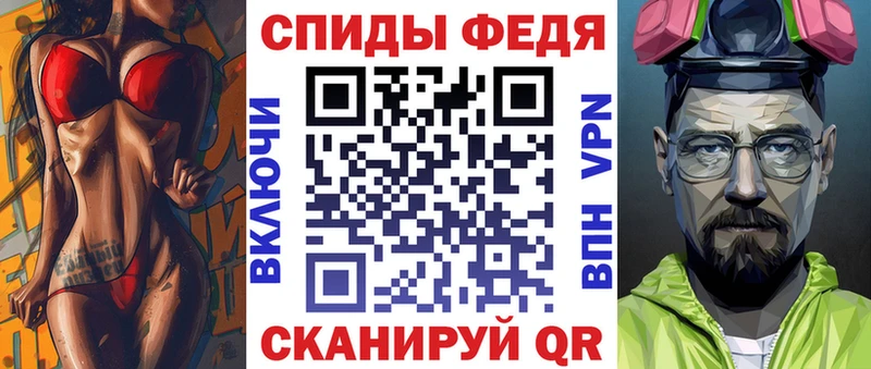 Амфетамин Розовый  Еманжелинск 