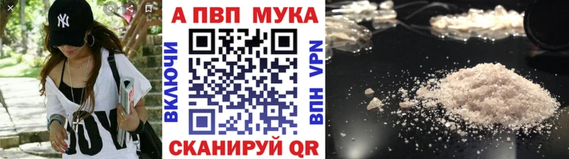 A-PVP крисы CK  где продают   Еманжелинск 
