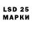 Марки N-bome 1,5мг Games_ F4