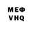 Амфетамин Розовый Nemen Terc
