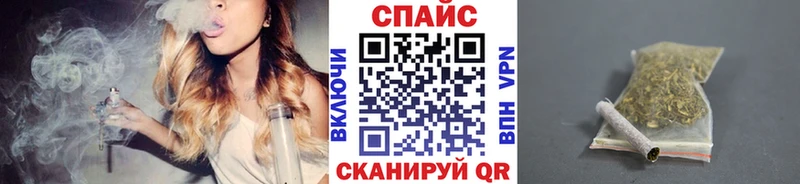 БУТИРАТ GHB  Еманжелинск 