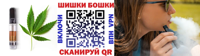 купить наркоту  Еманжелинск  Печенье с ТГК марихуана 
