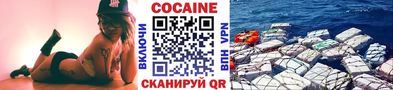 Cocaine Columbia  Еманжелинск 