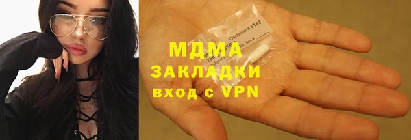 кристаллы Алексин