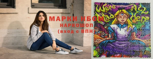 кристаллы Алексин