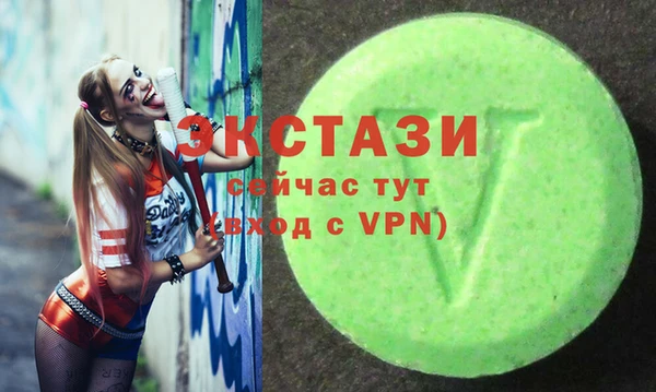 кристаллы Алексин