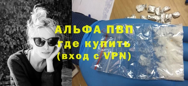 кристаллы Алексин