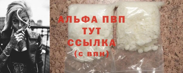 кристаллы Алексин
