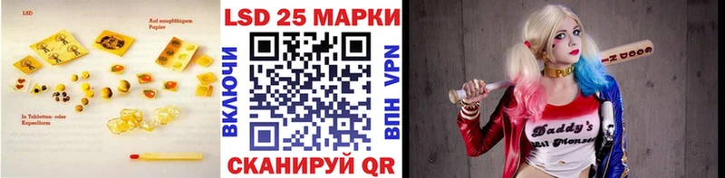 Лсд 25 экстази кислота  маркетплейс какой сайт  Еманжелинск 