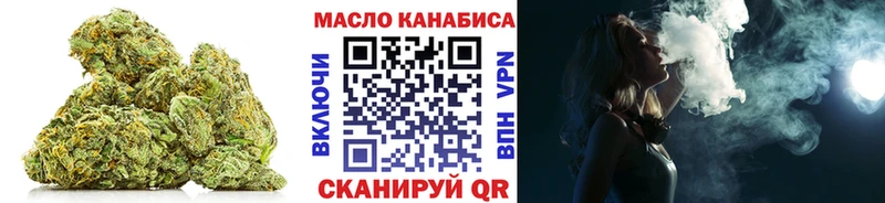 хочу наркоту  Еманжелинск  ТГК гашишное масло 