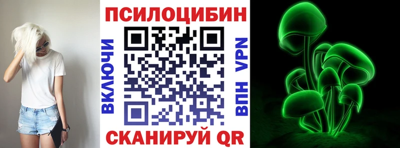 Псилоцибиновые грибы мицелий  Еманжелинск 