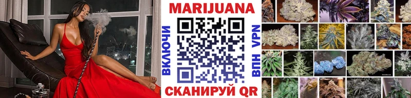 Бошки марихуана White Widow  Еманжелинск 